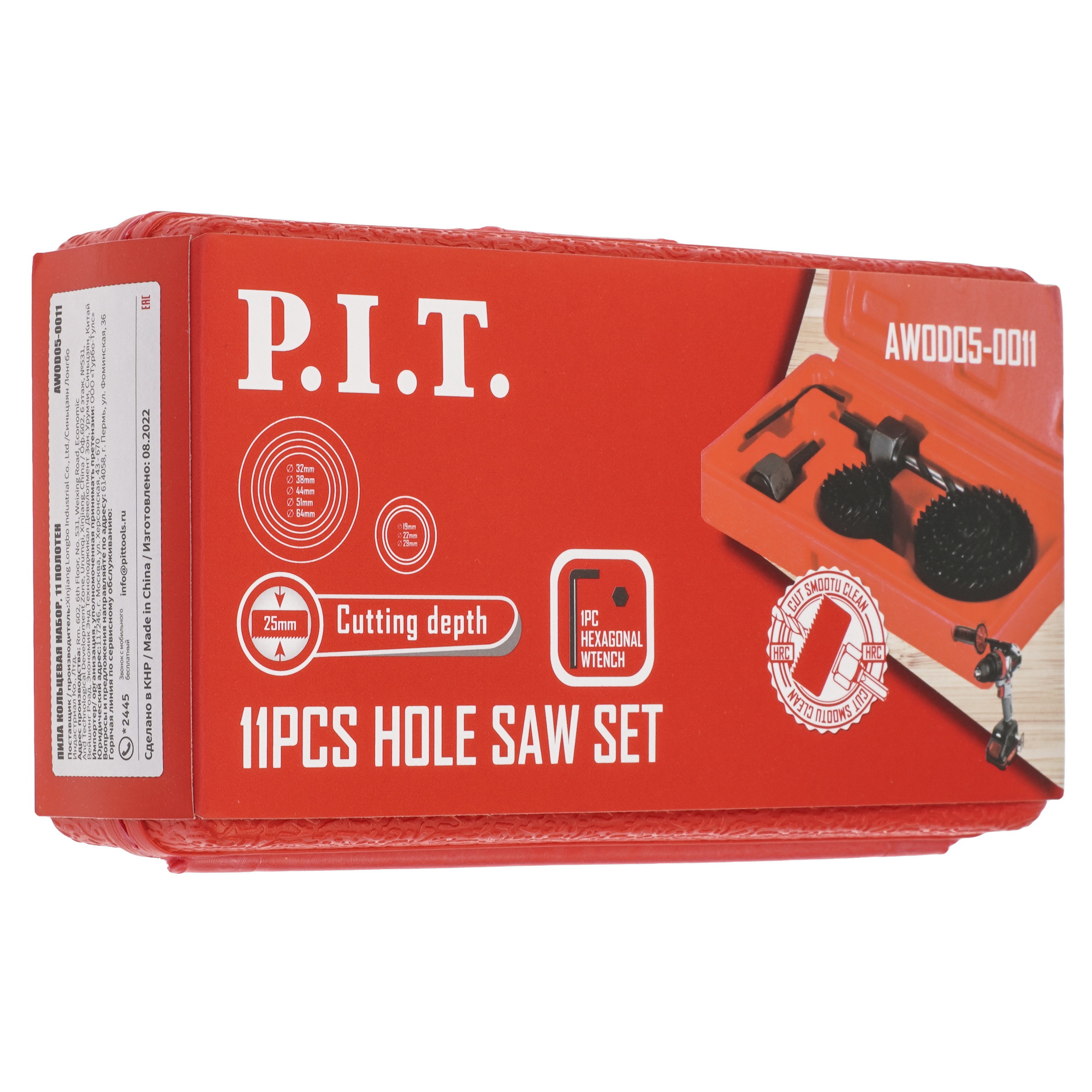 Набор коронок PIT AWOD05-0011 9184806 STDN-0038879 - Вид №3