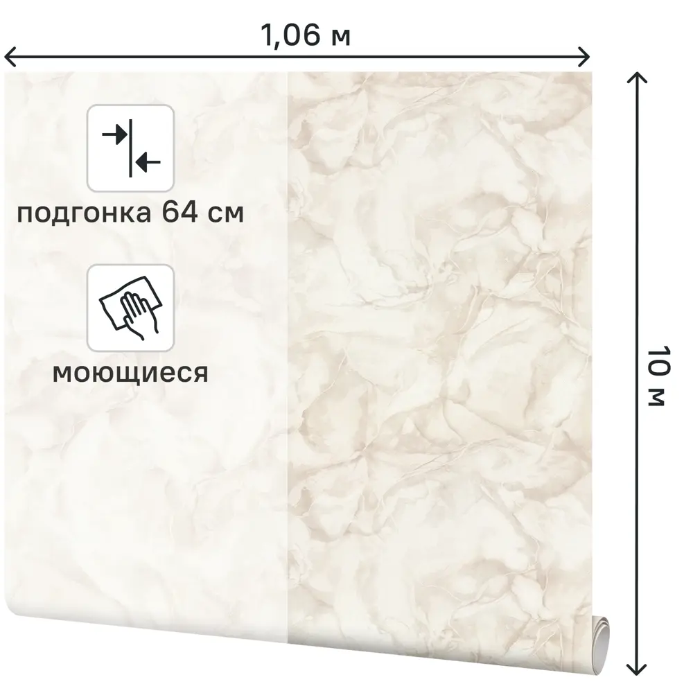 Обои Palitra Home Krasota Moya - абстрактный бежевый шедевр для современного интерьера 89411610 STLM-1565094