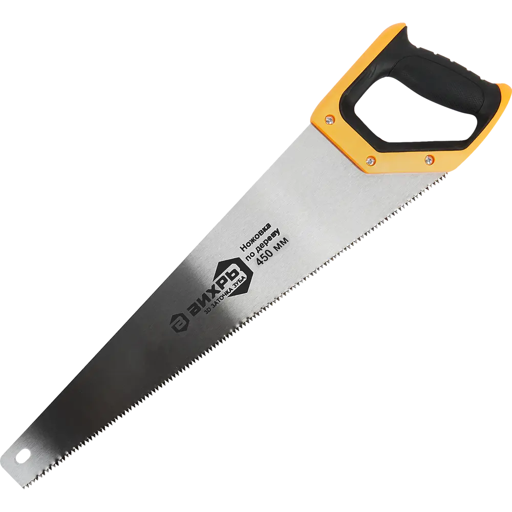 Пила по дереву Вихрь 450 мм с эргономичной ручкой 84596489 STLM-0052577