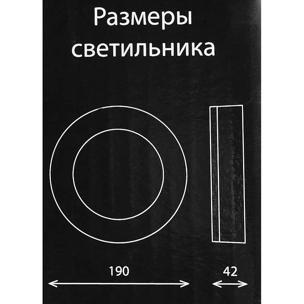 Светильник настенный светодиодный влагозащищенный Elektrostandard LTB52 8 м², белый свет, цвет белый 84891899 STLM-2158092  - Вид №8