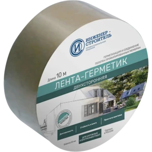 Двусторонняя герметизирующая лента ИНЖЕНЕР-СТРОИТЕЛЬ для гидроизоляции 89350983
