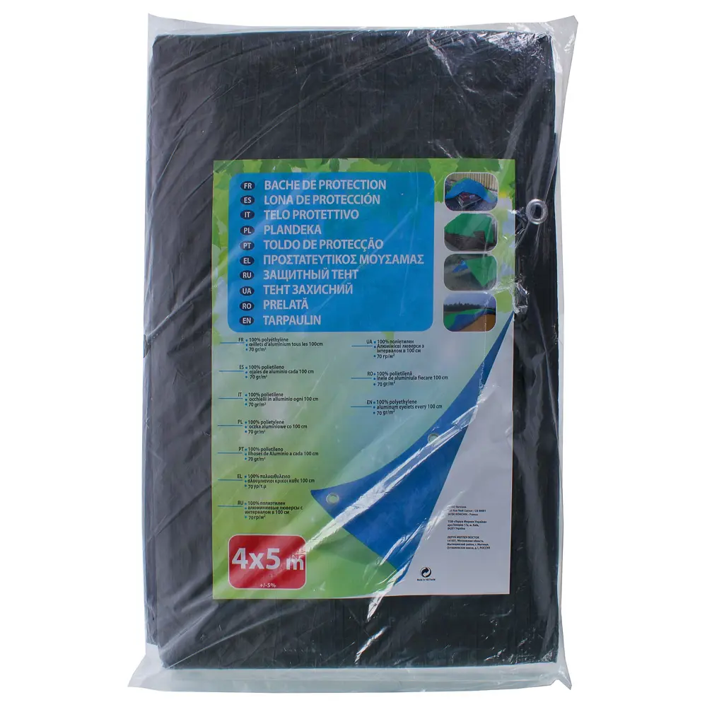 Тент защитный с люверсами 70 г/м² 4x5 м 18071481 STLM-2203721 Santreyd 