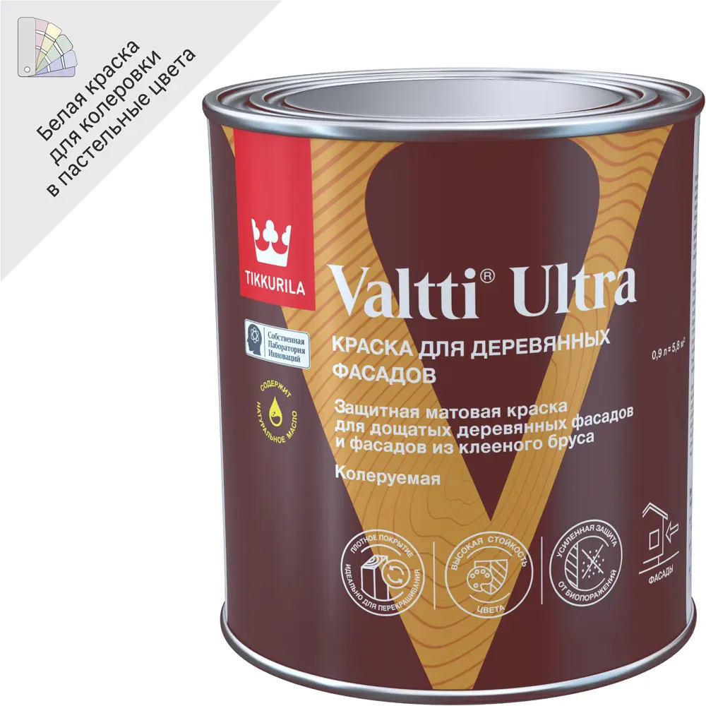 Tikkurila Valtti Ultra - фасадная краска для дерева с онлайн-колеровкой 87660461 STLM-0852292