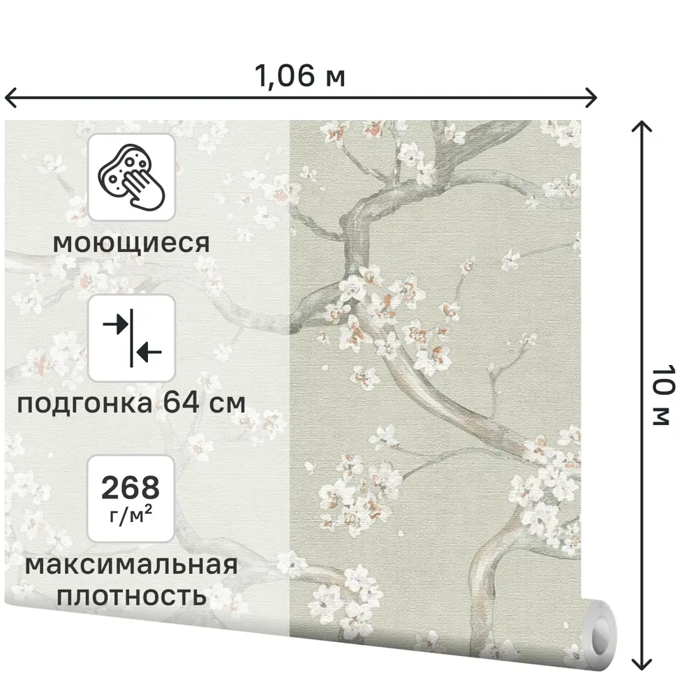Обои флизелиновые A.S. Creation Ug зеленые 1.06 м 786782 89438324 STLM-2020821 - Вид №1