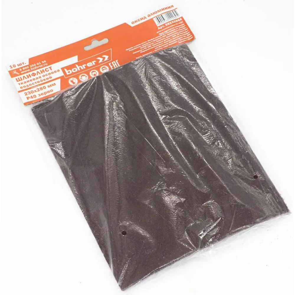 Лист шлифовальный на тканевой основе водостойкий Bohrer Р40 230x280 мм STLM-2192103 - Вид №2
