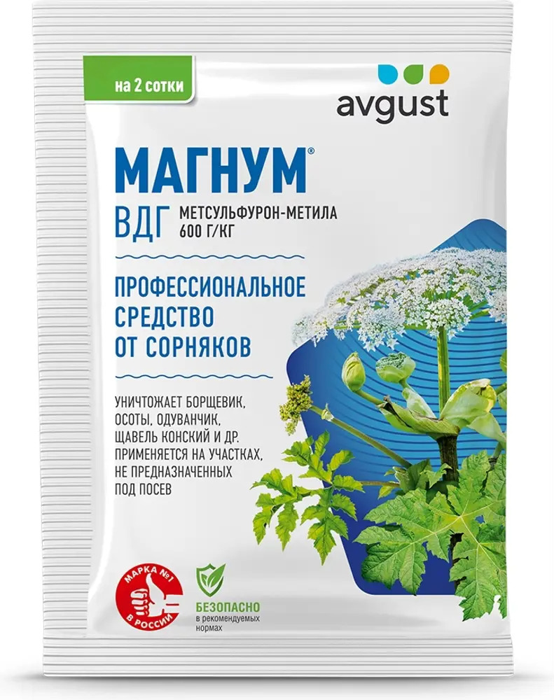 Santreyd Магнум — профессиональная защита от сорняков 82255062