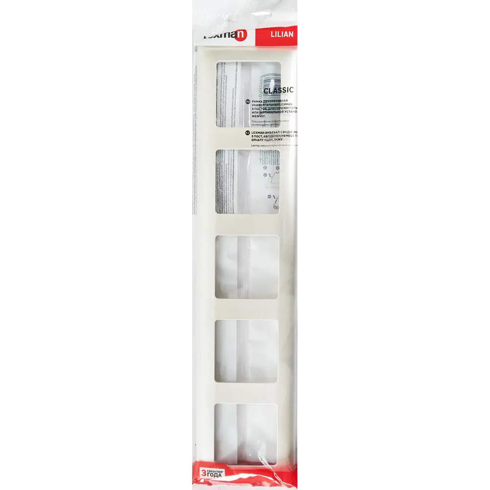 LEXMAN Lilian: Универсальная рамка для розеток на 5 постов в жемчужном цвете 86761632 STLM-1105423 - Вид №3