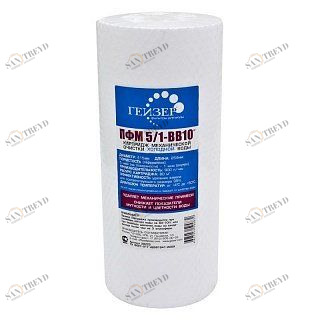 Картридж Гейзер ПФМ 5/1 10" BB 28222