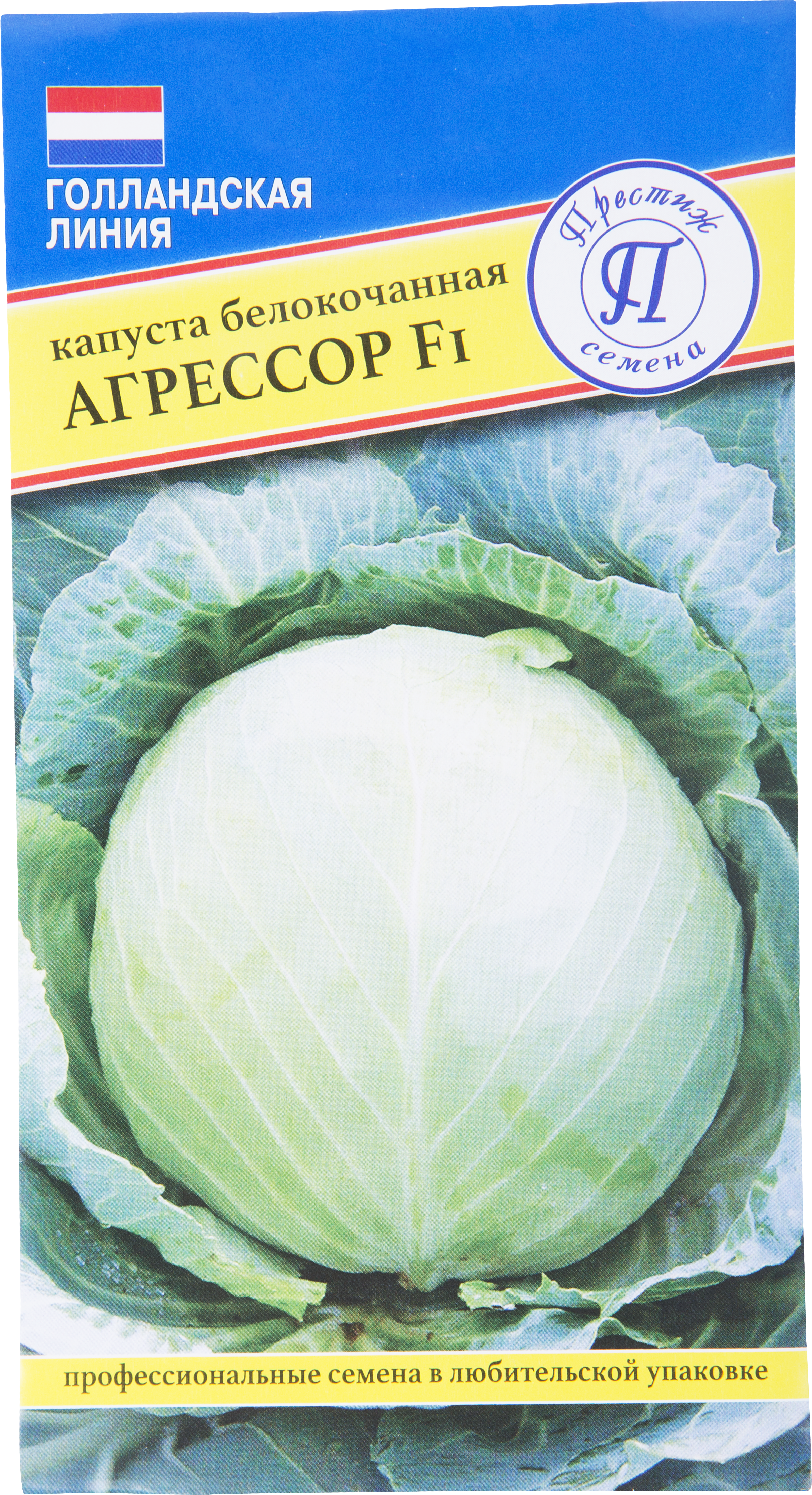 Семена капусты Агрессор F1 от ПРЕСТИЖ СЕМЕНА - высокоурожайный гибрид для свежего потребления и заготовок 13899983 STLM-0003941