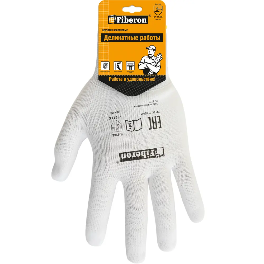 Fiberon - Тонкие перчатки для деликатных отделочных работ 86793240 STLM-0071678 - Вид №1