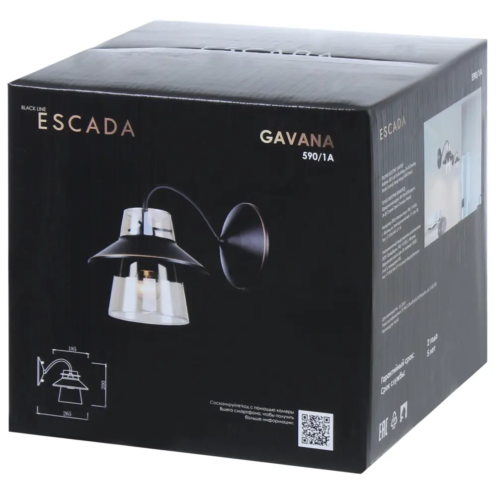 Бра «Gavana» 590/1А 1хЕ14х40 Вт цвет коричневый 81991058 STLM-2210579 Escada  - Вид №3