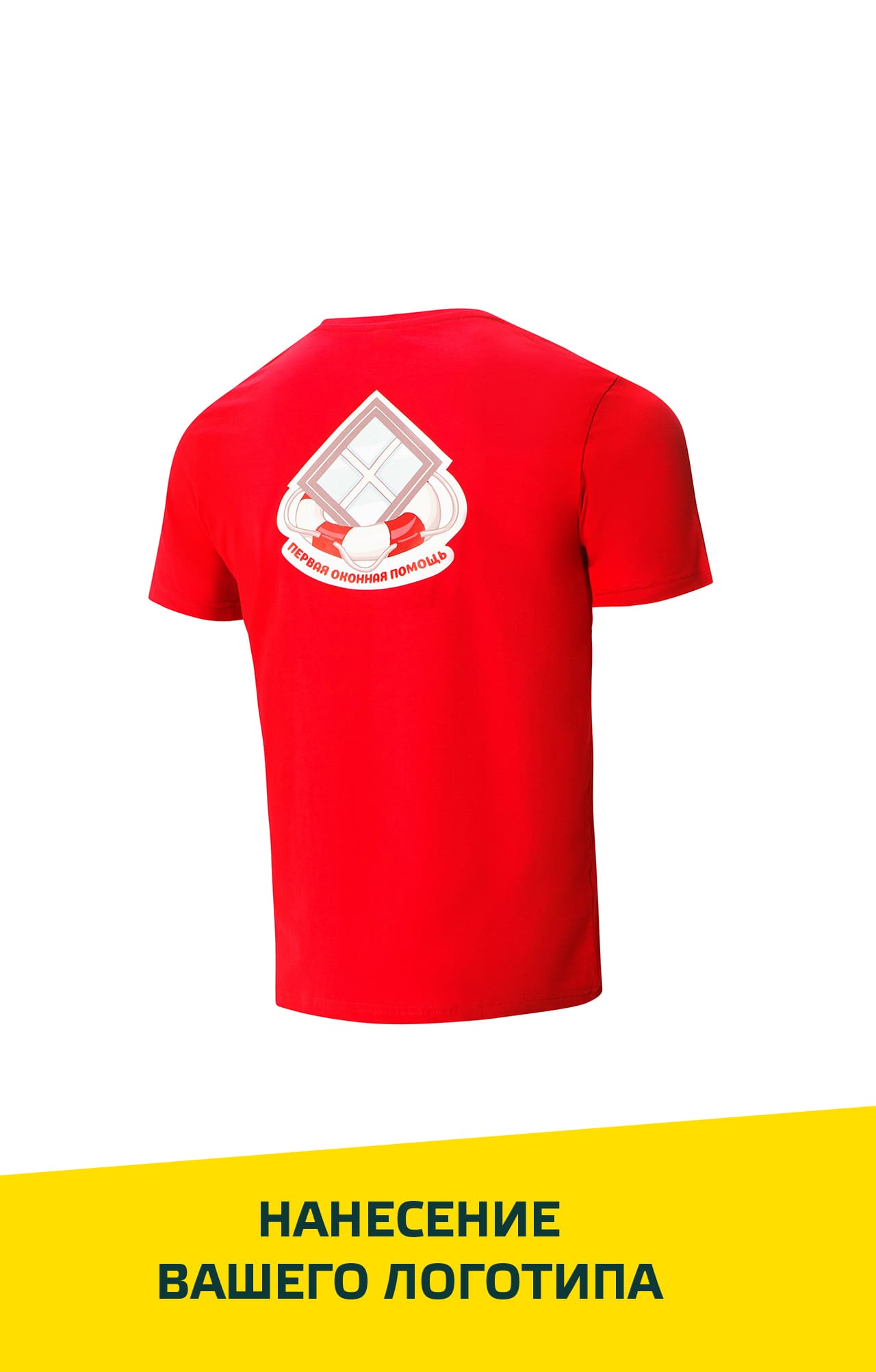 4958098 Футболка красная  Одежда для официантов  размер 3XL(56-58) Спецодежда  - Вид №11