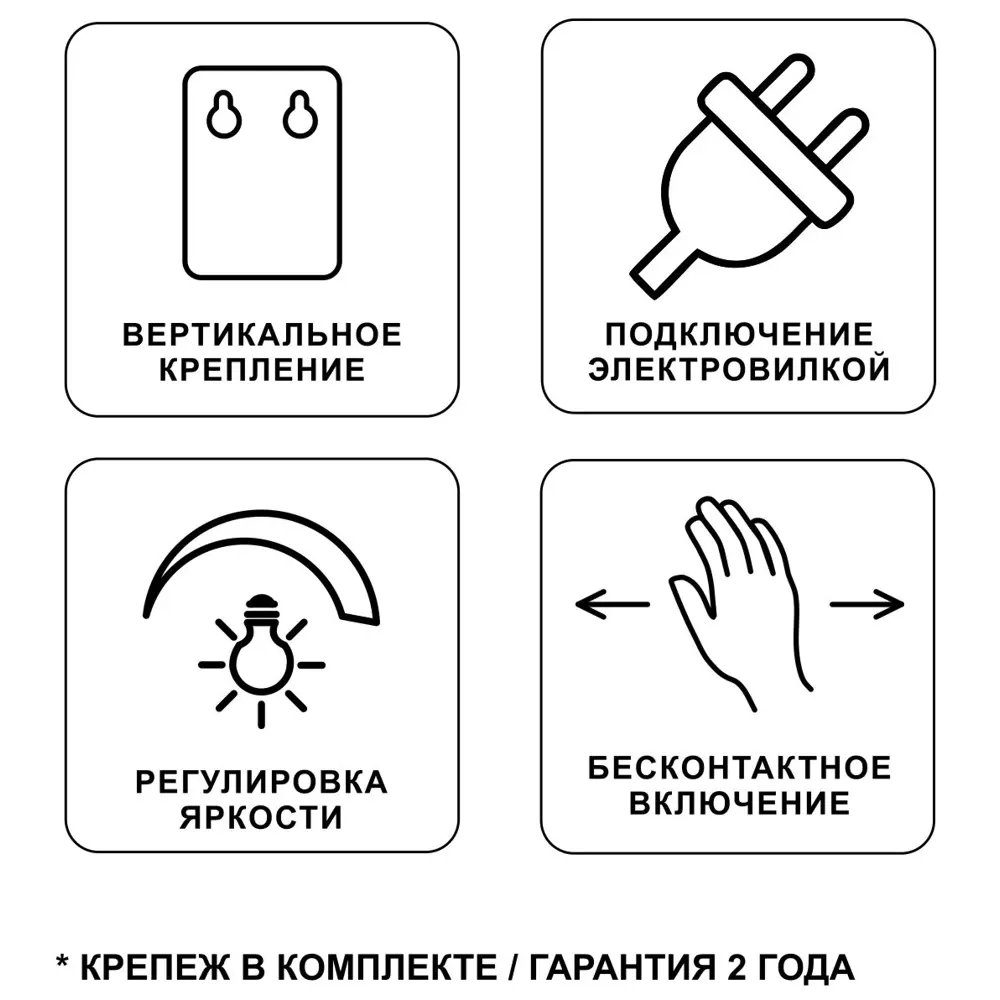 Зеркало для ванной Omega Glass Слим SD42 с подсветкой 50x120 см арка STLM-2059251 - Вид №2