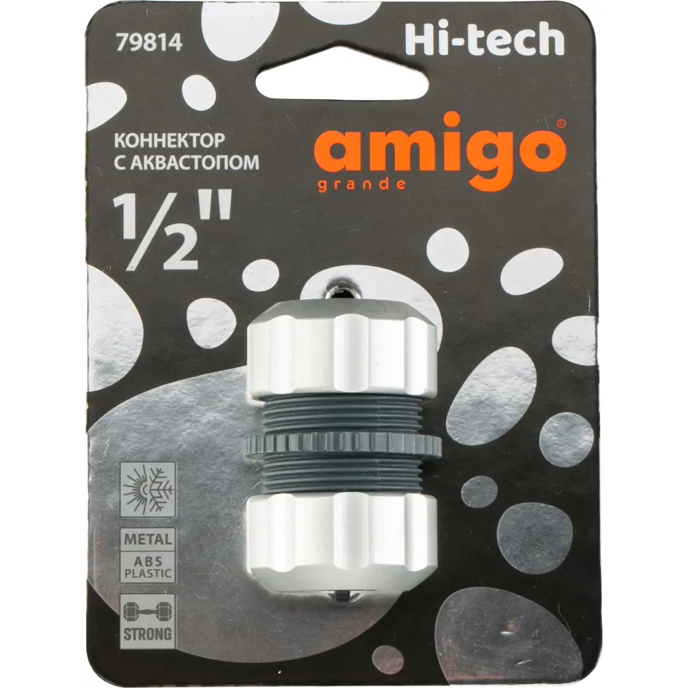 Ремонтная муфта Amigo 1/2" для садовых шлангов 89347097 STLM-0958932 - Вид №2