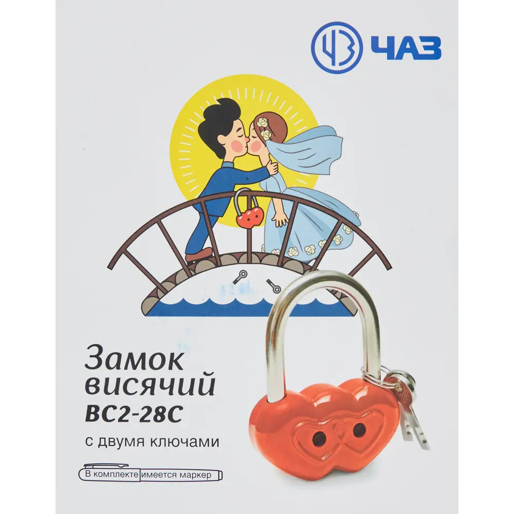 Навесной замок ЧАЗ для гаража и рольставней с дисковым механизмом 85443724 STLM-0062831 - Вид №5