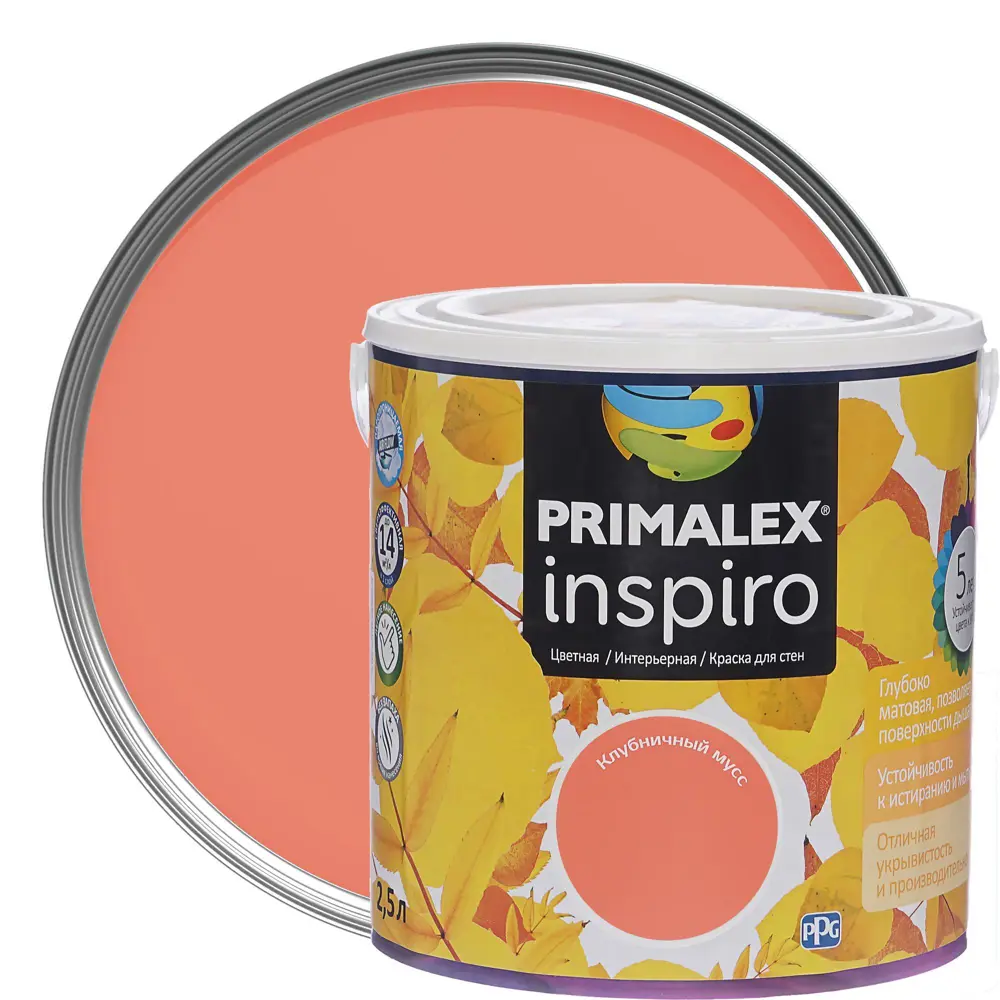 Краска Primalex Inspiro 2.5 л клубничныйМусс STLM-2064119