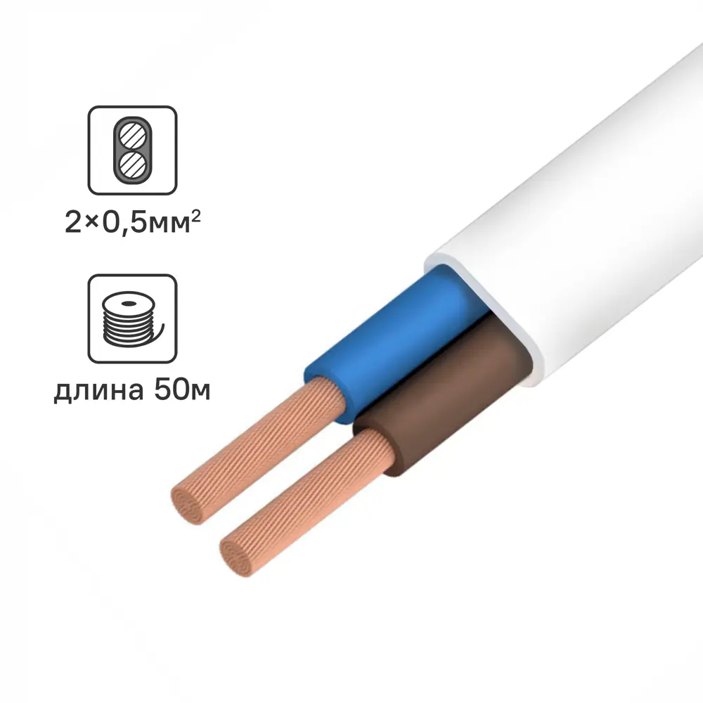 Провод Ореол ШВВП 2x0.5 50 м ГОСТ цвет белый STLM-2028507