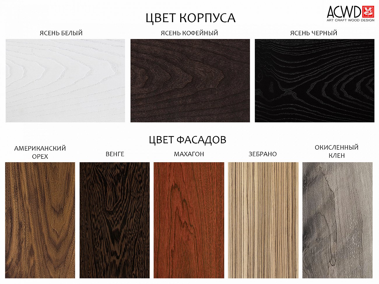 Шкаф платяной двухстворчатый американский орех Impala ACWD IMPALA 00-3981937 Коричневый  - Вид №3