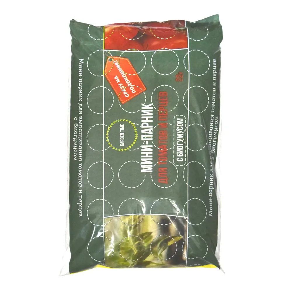 Santreyd Мини-парник с биогрунтом для рассады томатов и перцев 22 л 89344818 STLM-0951933