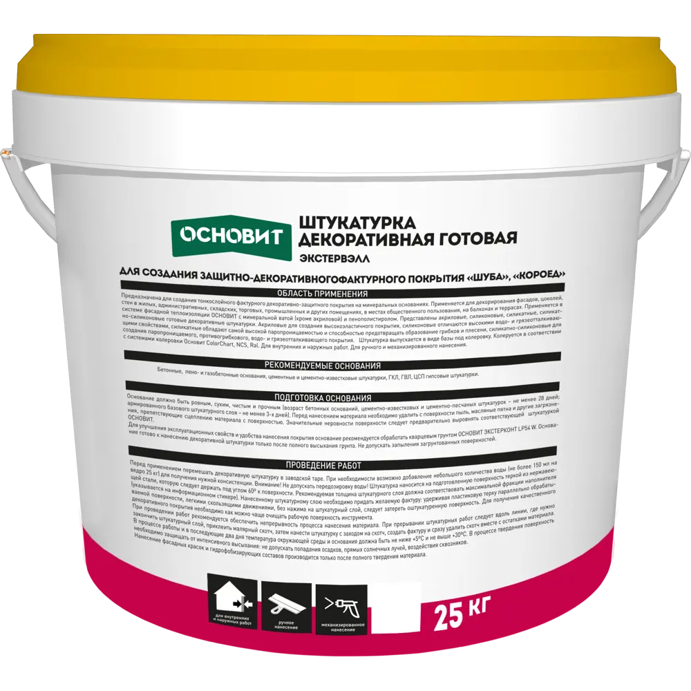 Штукатурка декоративная Основит короед OSs-2.0 WK цвет ваниль STLM-2163645 - Вид №1