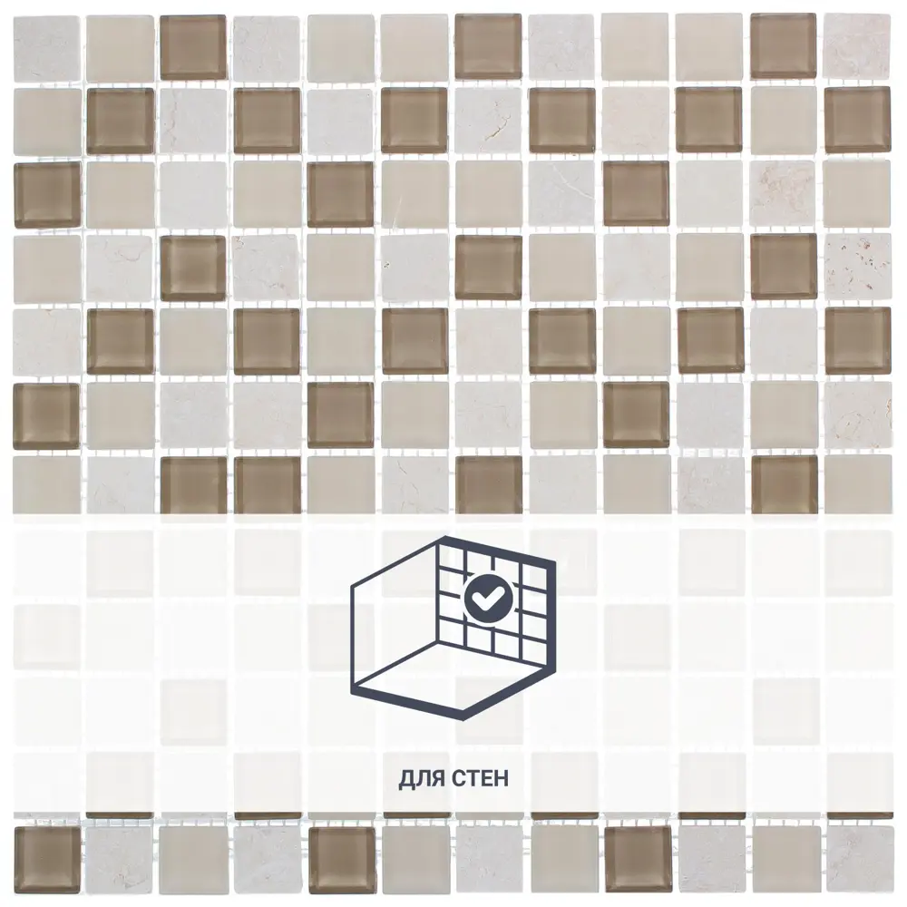 Мозаика стеклянная Artens Simply 30x30 см цвет бежевый 18731792 STLM-2016194 - Вид №1