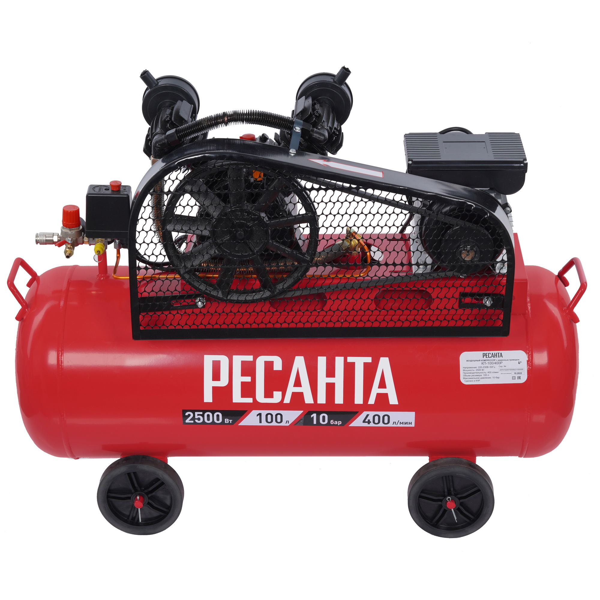 Компрессор поршневой безмасляный Ресанта КП-100/400Р 9944758 STDN-0016603 - Вид №3