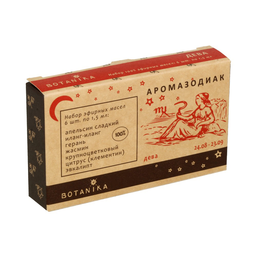 11654 Набор аромамасел Знаки Зодиака 1.5 мл 6 шт. Дева 02205 Botanika 