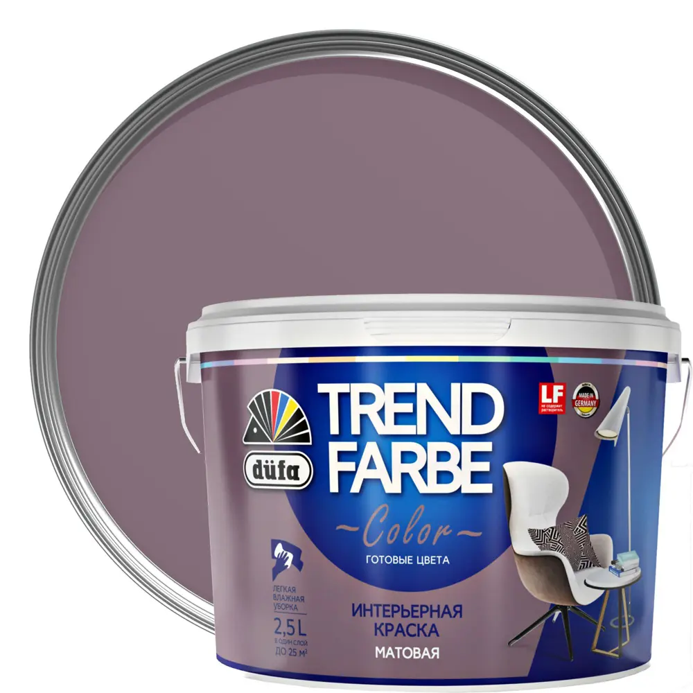 Краска для стен и потолков Trend Farbe цвет Лиловая орхидея 2.5 л 81970816 STLM-2165433 Dufa 