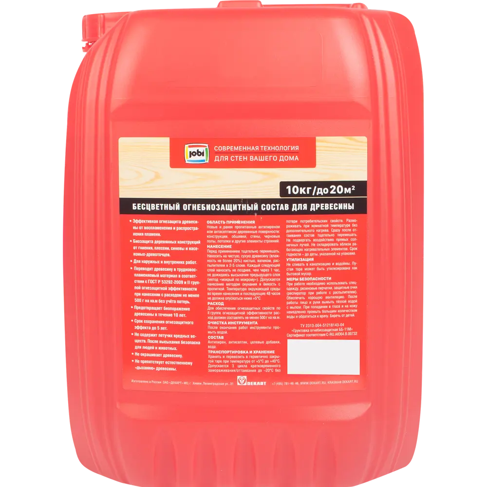Jobi Огнебиозащита для древесины II группа 10 кг 82277850 STLM-0023885 - Вид №1