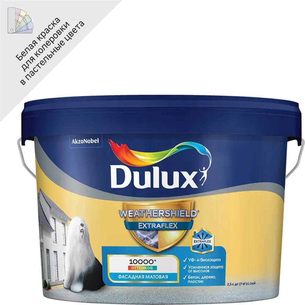 Фасадная краска Dulux Weathershield Extraflex с колеровкой - защита и эластичность 89351907 STLM-0857184