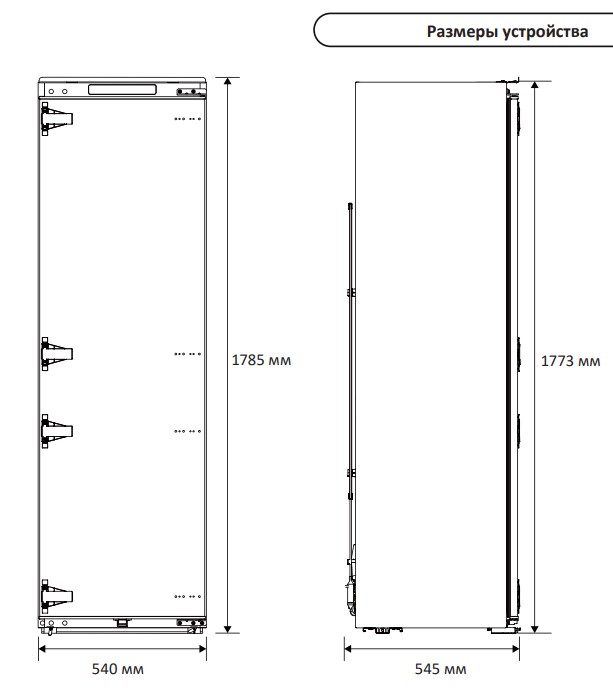 5052342 Встраиваемый холодильник без морозильника  DEXP BIS4-0300AMA STDN-0009492 - Вид №12