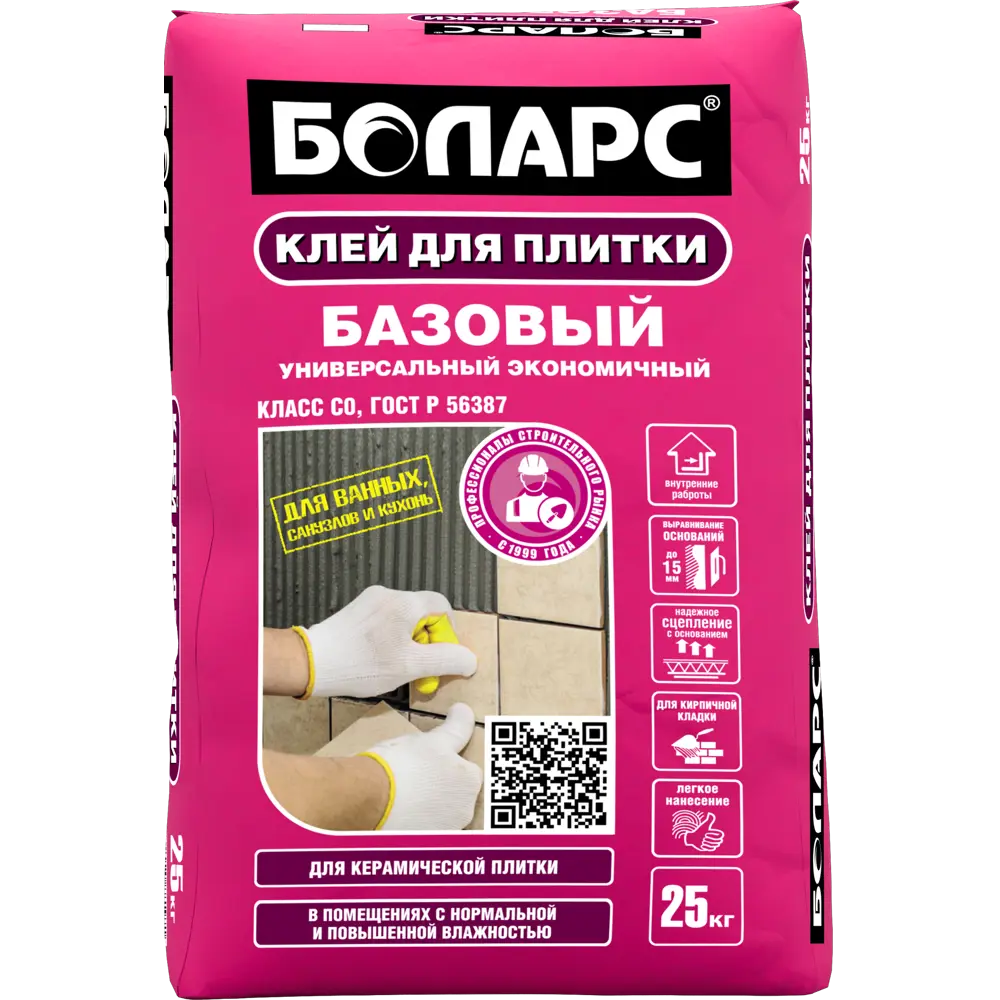Боларс Базовый — профессиональный плиточный клей для внутренних работ 12832285 STLM-0002440