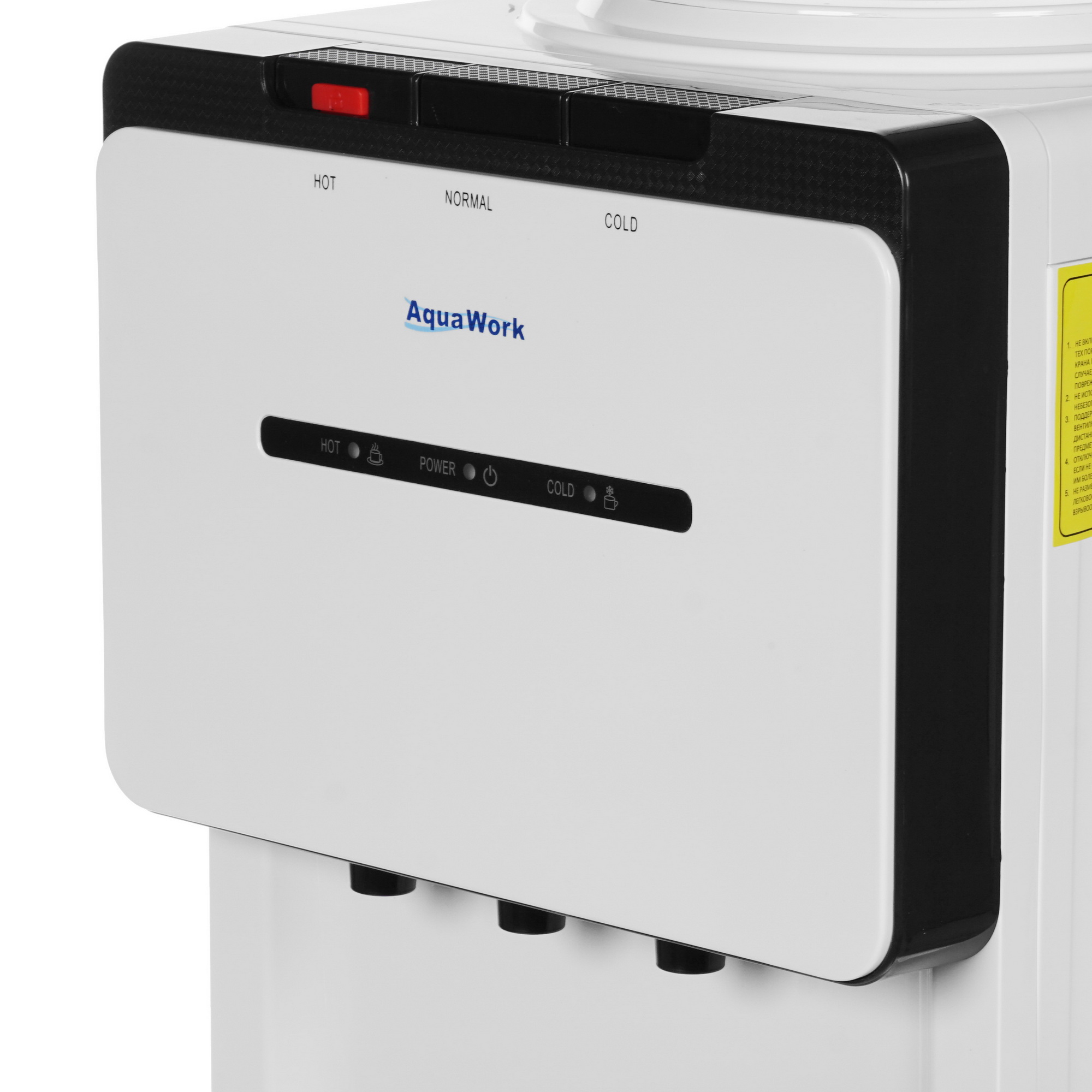 8131658 Диспенсер Aqua Work YLR2-5-V908 белый STDN-0075873 - Вид №4