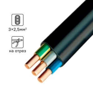 Электрический кабель Угличкабель ВВГ-Пнг(А)-LS 3x2.5 на отрез 89456224 STLM-2176540