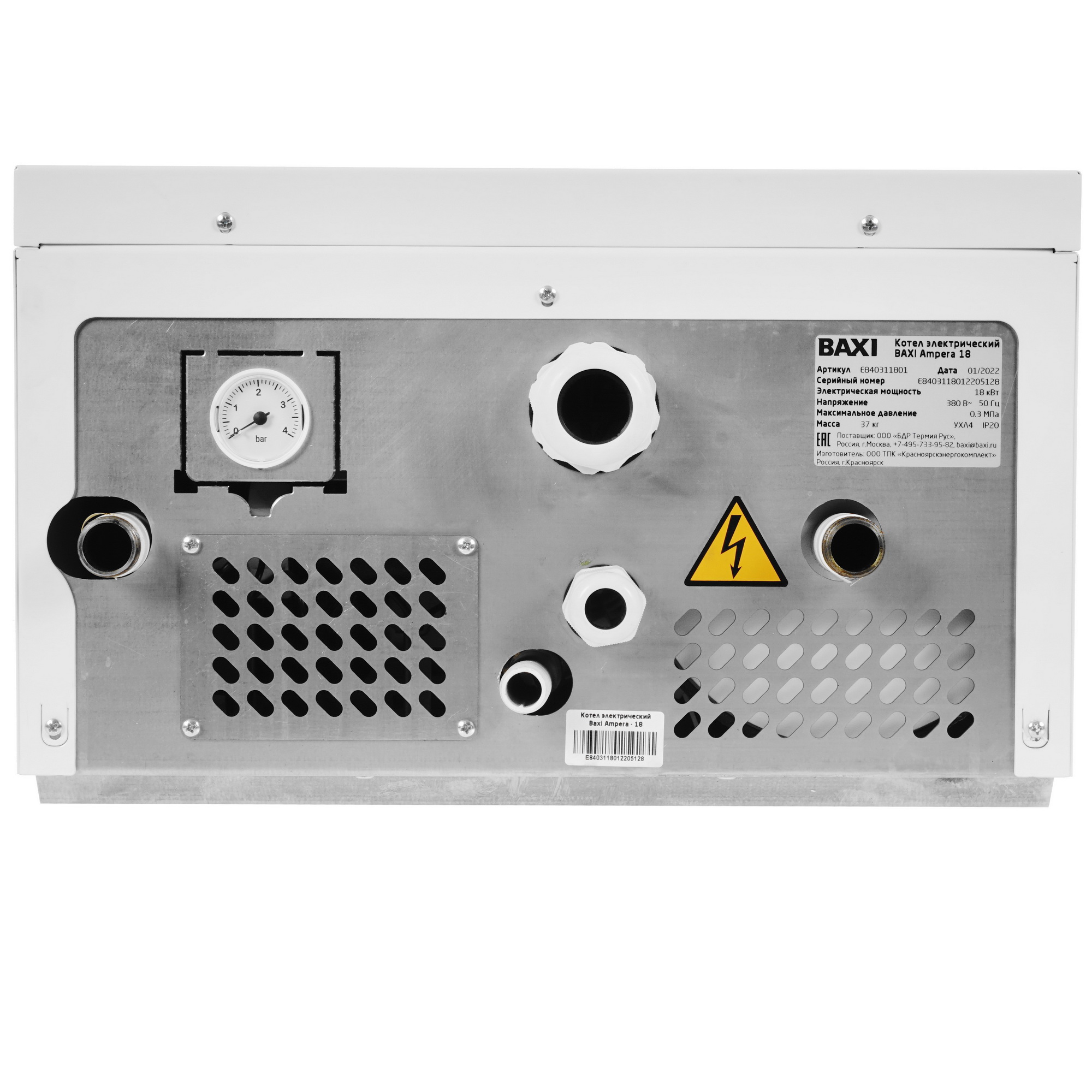 5317108 Электрический котел Baxi Ampera 18 18 кВт STDN-0131962 - Вид №4