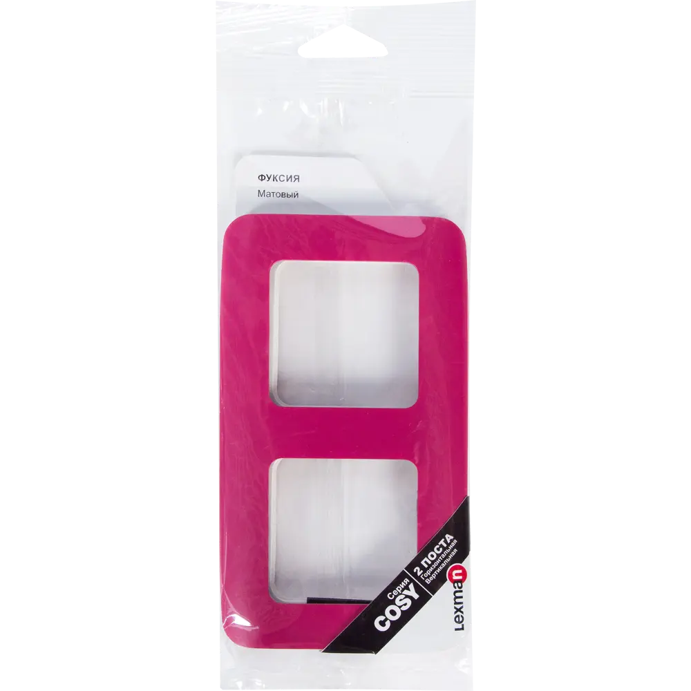 Рамка для розеток и выключателей Lexman Cosy 2 поста, цвет фуксия 13455047 STLM-2102765 - Вид №3