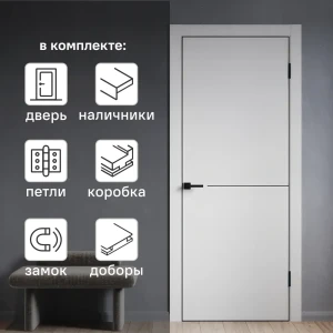 Комплект межкомнатной двери Борно 55 глухая 80x200 см ПЭТ цвет серый с коробом и наличниками с доборами 200 мм