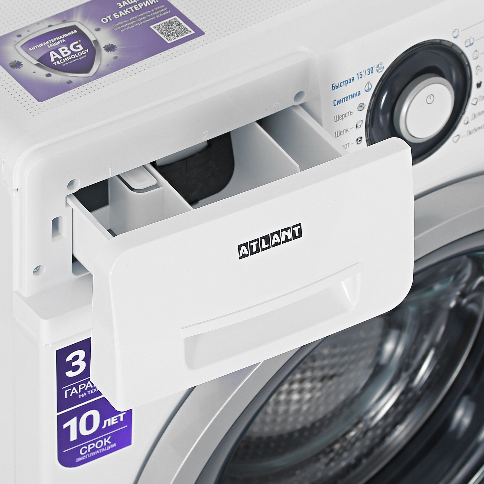 9922030 Стиральная машина ATLANT СМА 60У1213-01 белый STDN-0014117 - Вид №6