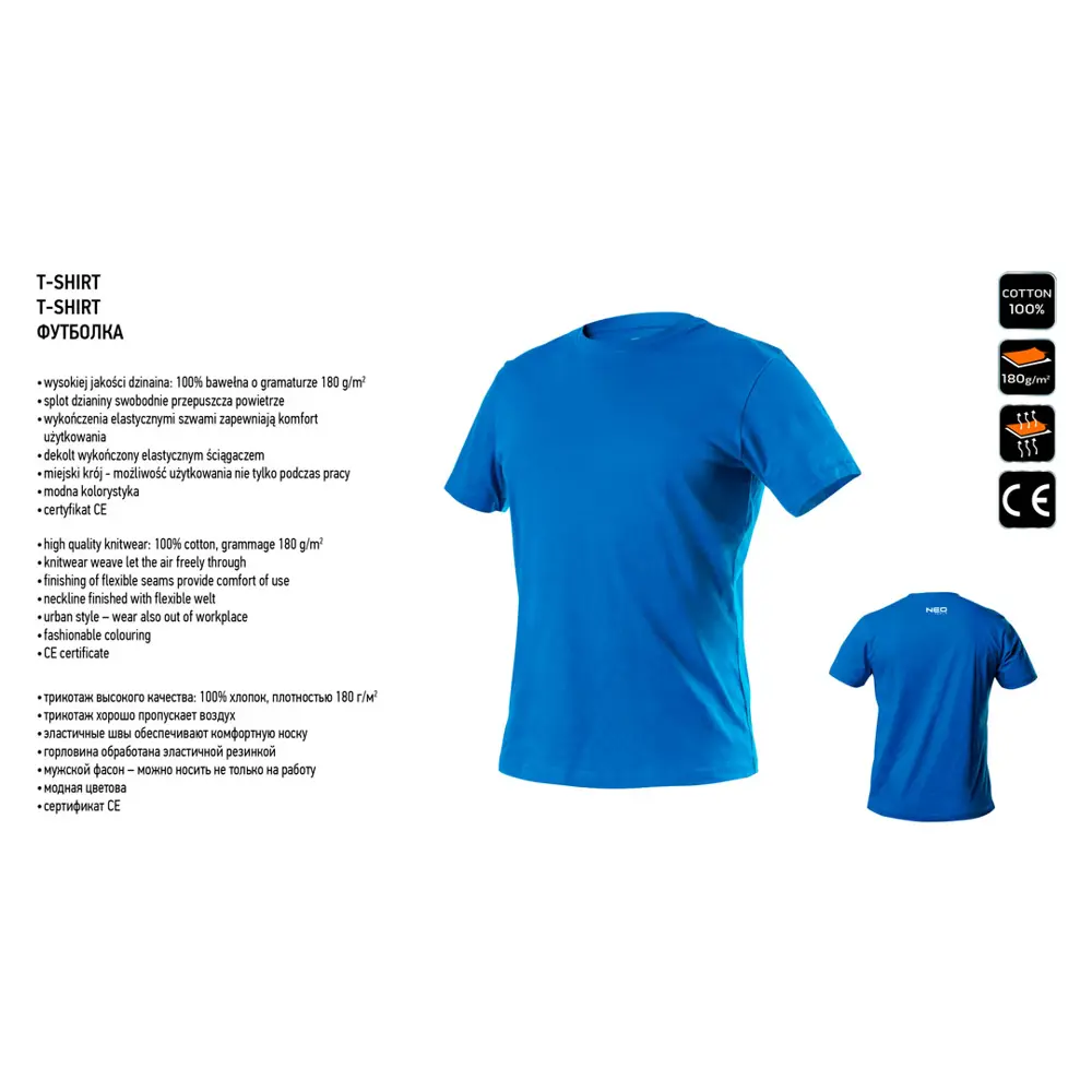 Футболка мужская Neo Tools синяя хлопок размер S рост 178 STLM-2080543 - Вид №1