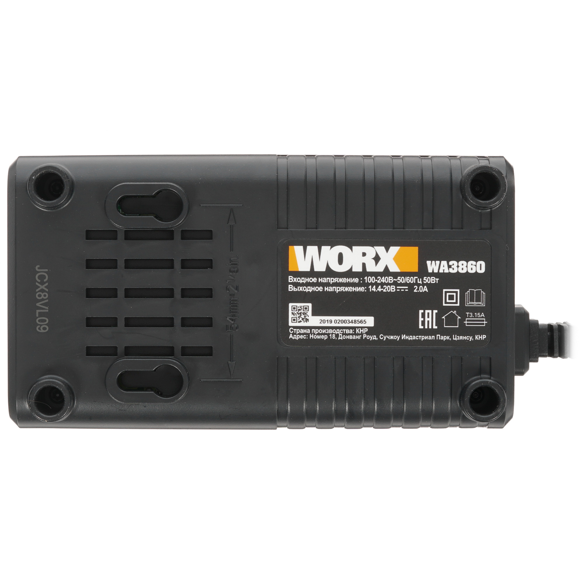 Аккумулятор и зарядное устройство WORX WA3604 PowerShare 20V 8143098 STDN-0001838 - Вид №6