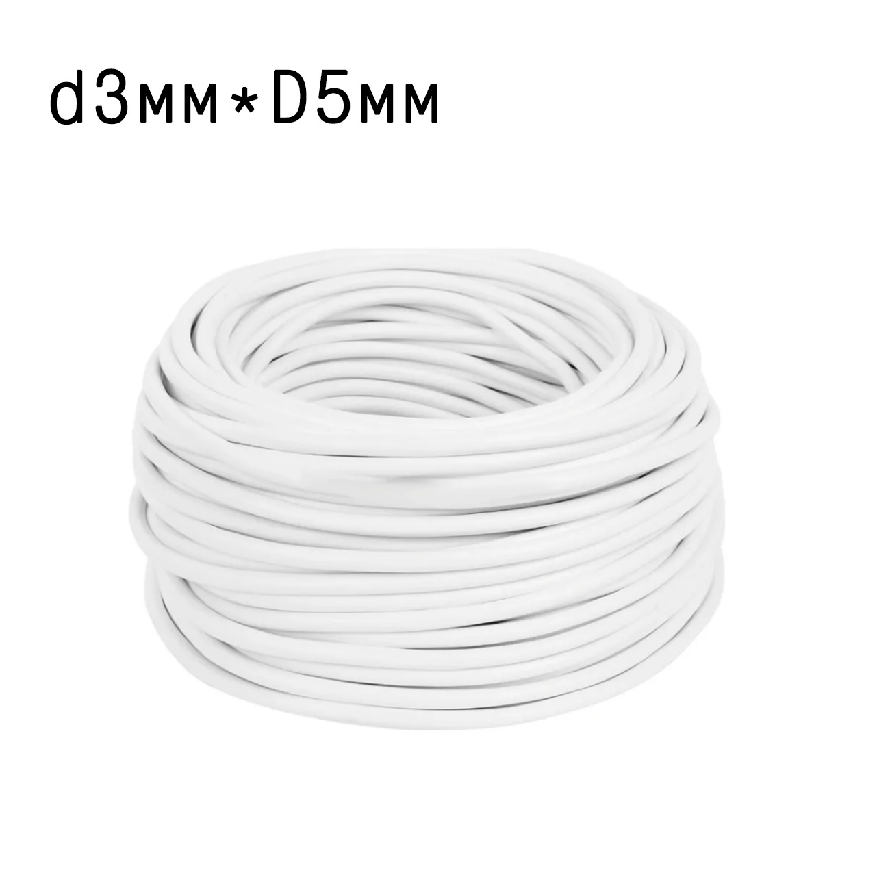 8585 Микротрубка для капельного полива 3 мм * 5 мм LAB.Space 