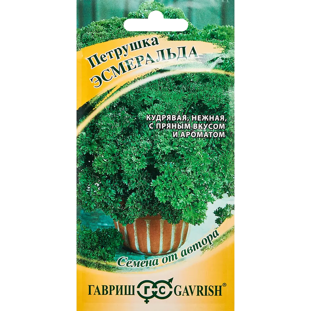 Петрушка кудрявая Эсмеральда от ГАВРИШ - декоративная зелень с ароматом 89344871 STLM-1578844