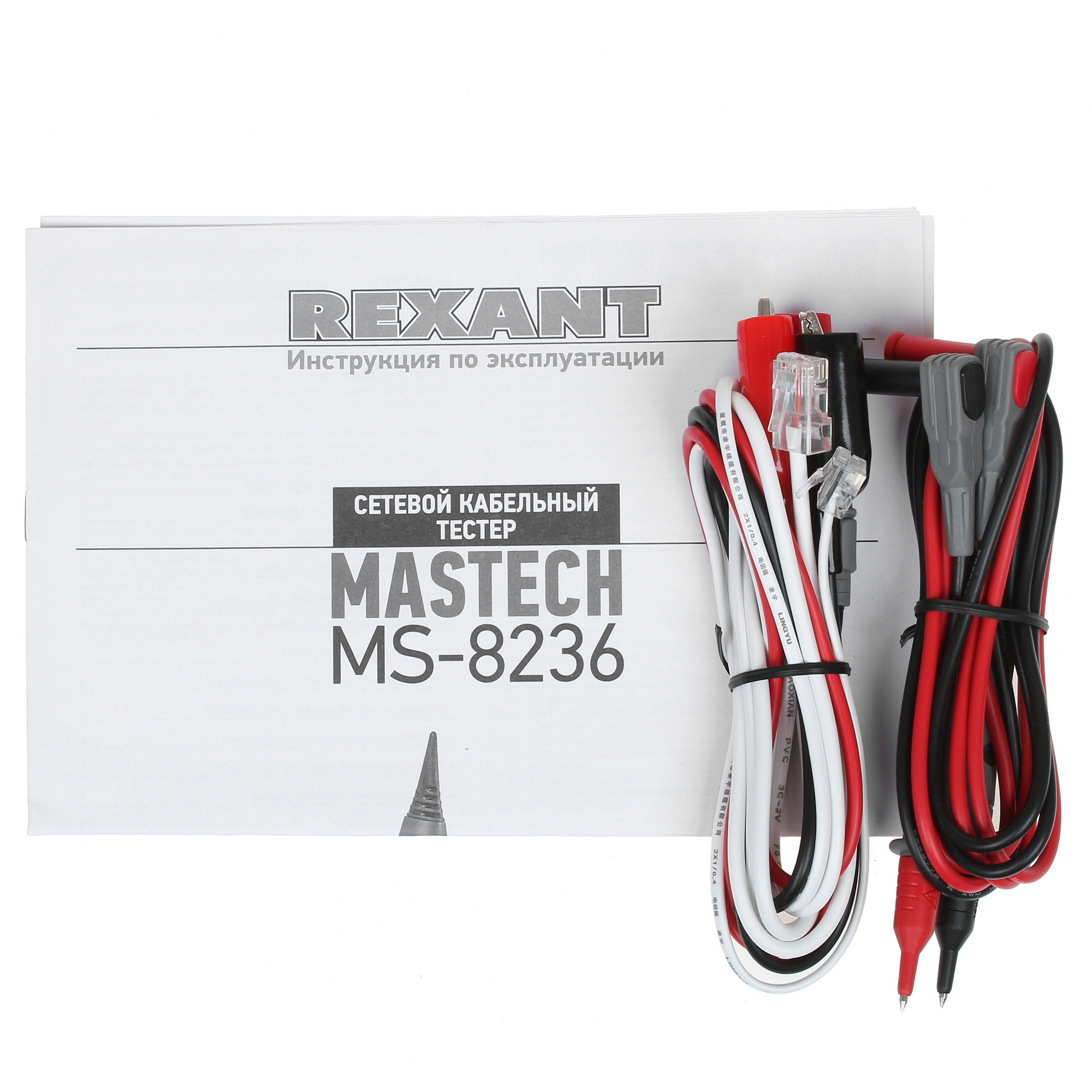 Мультиметр Mastech MS8236 1128034 STDN-0049172 - Вид №12