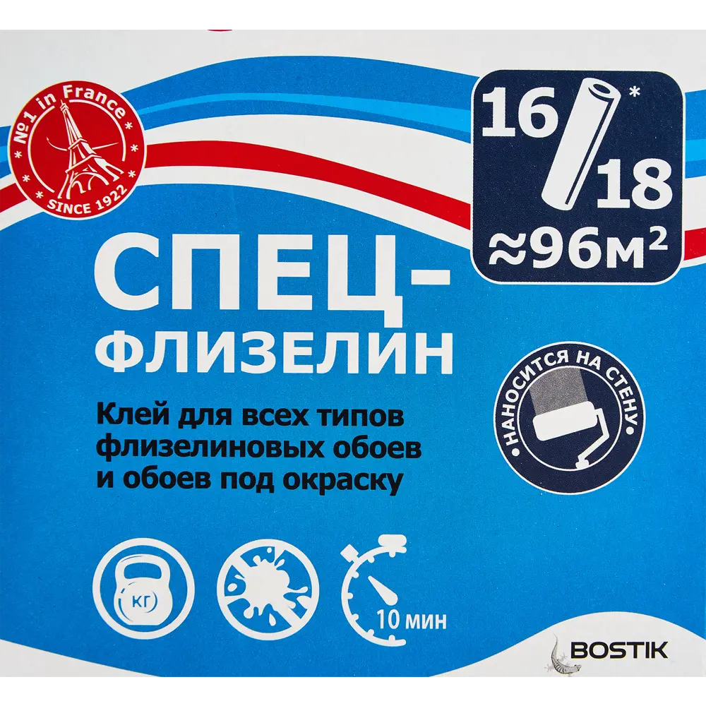 Клей для флизелиновых обоев quelyd Промо Спец-флизелин 0.6 кг 89341198 STLM-2098831  - Вид №2