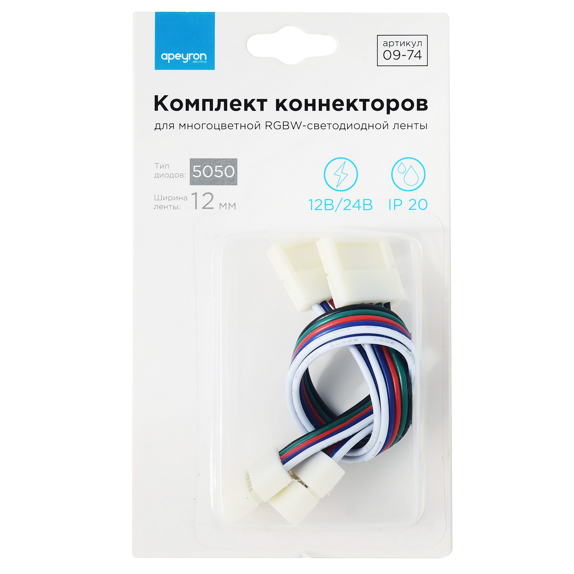 Коннектор APEYRON 09-74 для соединения светодиодных лент 12/24В 87002663 STLM-0072727 - Вид №4