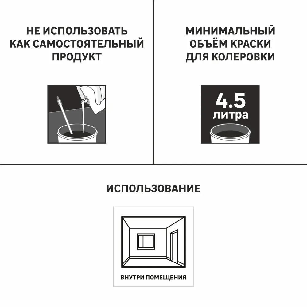 Колорант Luxens 0.45 л цвет лимонный 82540487 STLM-2010208  - Вид №4