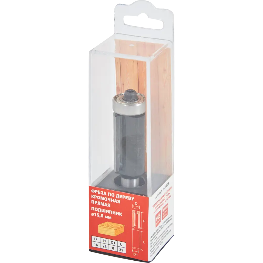 Фреза кромочная прямая Santreyd для чистовой обработки дерева 15,8×26 мм 85635402 STLM-0064807 - Вид №3