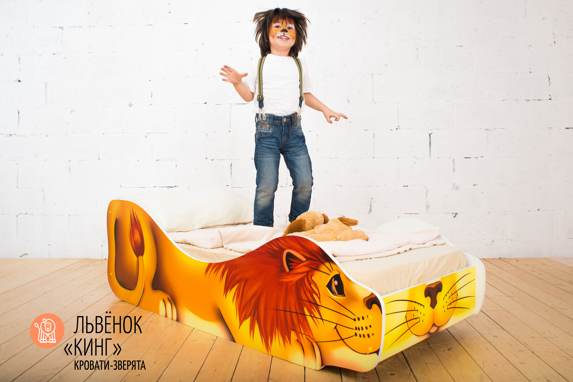 Детская кровать "Лев Кинг" БЕЛЬМАРКО  326775 Желтый Santreyd  - Вид №8