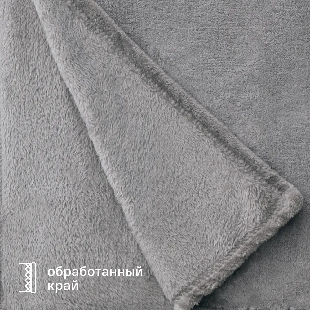 Плед KREAFORTA Flandria 200x220 см фланель цвет серый 89435186 STLM-2125103 - Вид №4