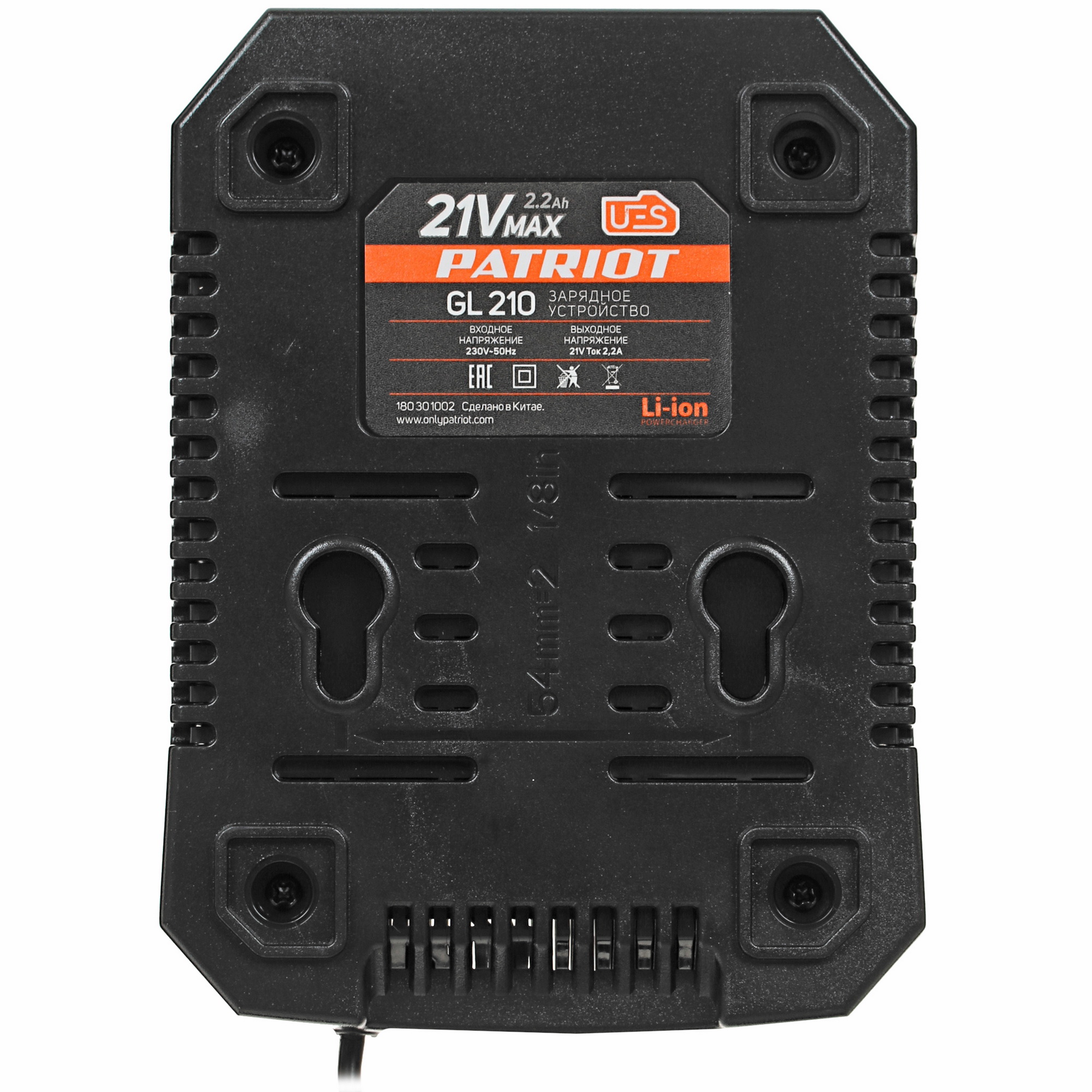Зарядное устройство Patriot GL 210 21V(Max) 2.2A UES 21Vmax 8147707 STDN-0088112 - Вид №4